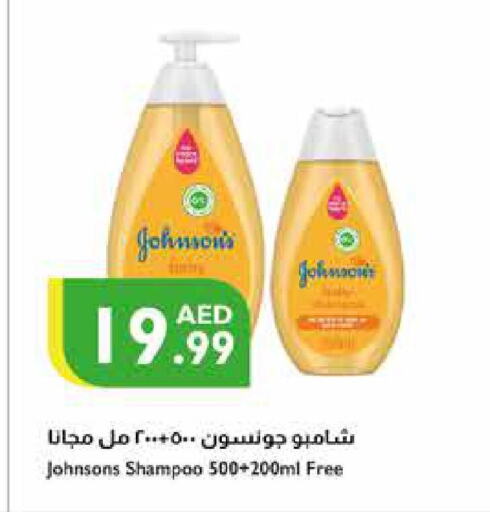 JOHNSONS   in Istanbul Supermarket in UAE - Sharjah / Ajman