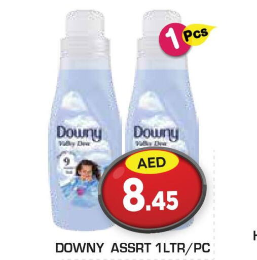 DOWNY Softener  in سنابل بني ياس in الإمارات العربية المتحدة , الامارات - أبو ظبي