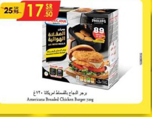 AMERICANA Chicken Burger  in الدانوب in مملكة العربية السعودية, السعودية, سعودية - الطائف