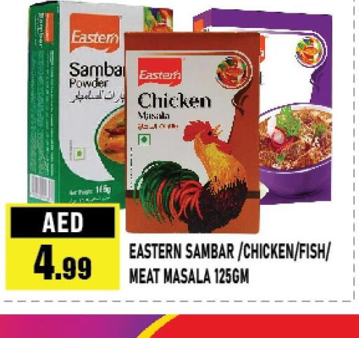  Spices / Masala  in Azhar Al Madina Hypermarket in UAE - Abu Dhabi