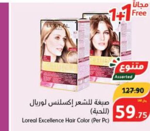 loreal Hair Colour  in هايبر بنده in مملكة العربية السعودية, السعودية, سعودية - الجبيل‎