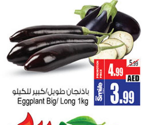 Broccoli  in أنصار مول in الإمارات العربية المتحدة , الامارات - الشارقة / عجمان