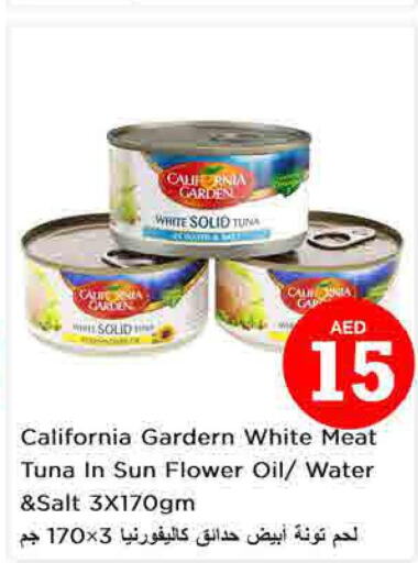 CALIFORNIA GARDEN Tuna - Canned  in نستو هايبرماركت in الإمارات العربية المتحدة , الامارات - الشارقة / عجمان