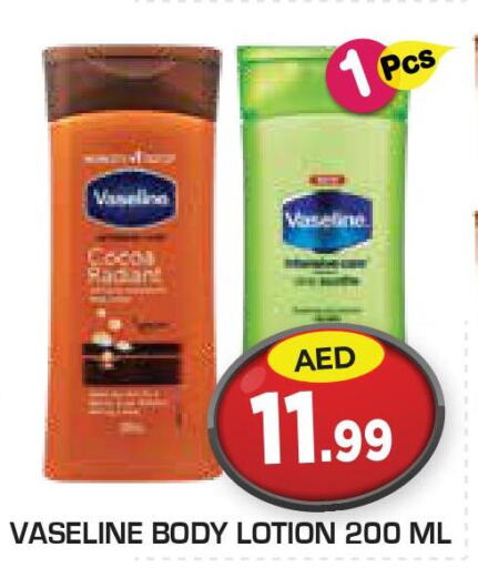 VASELINE Body Lotion & Cream  in Baniyas Spike  in UAE - Abu Dhabi
