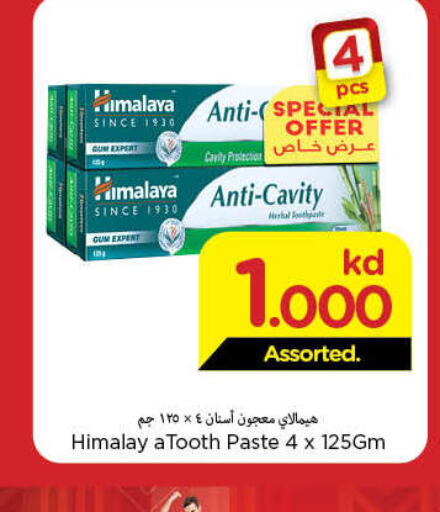  Toothpaste  in Mark & Save in Kuwait - Ahmadi Governorate