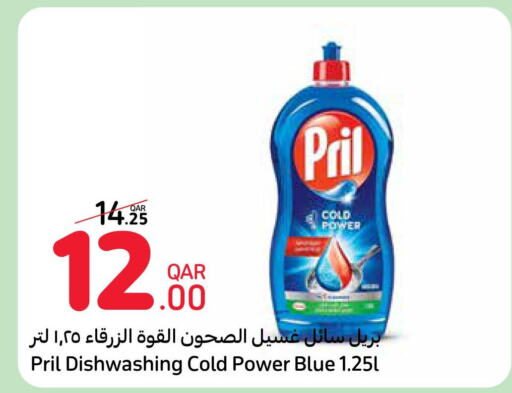 PRIL Detergent  in Carrefour in Qatar - Al Shamal