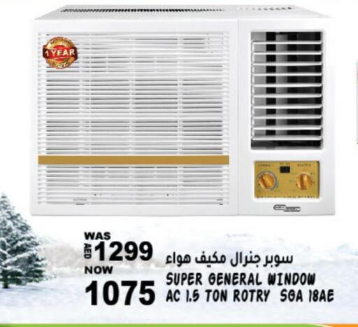  AC  in Hashim Hypermarket in UAE - Sharjah / Ajman
