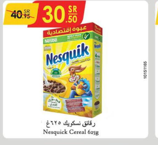 NESTLE Cereals  in الدانوب in مملكة العربية السعودية, السعودية, سعودية - تبوك