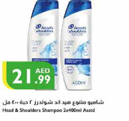 HEAD & SHOULDERS Shampoo / Conditioner  in إسطنبول سوبرماركت in الإمارات العربية المتحدة , الامارات - ٱلْعَيْن‎