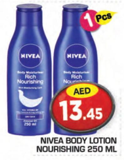 Nivea Body Lotion & Cream  in سنابل بني ياس in الإمارات العربية المتحدة , الامارات - أبو ظبي
