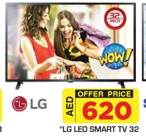 LG Smart TV  in Baniyas Spike  in UAE - Abu Dhabi