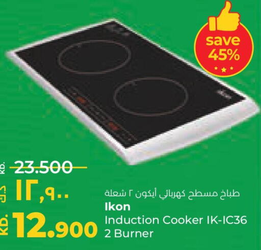 IKON Electric Cooker  in لولو هايبر ماركت in الكويت - مدينة الكويت