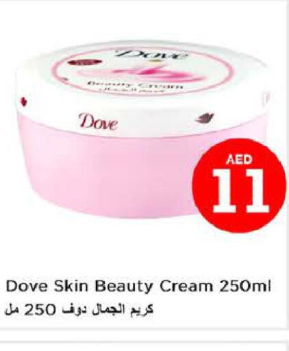 DOVE Face cream  in Nesto Hypermarket in UAE - Sharjah / Ajman