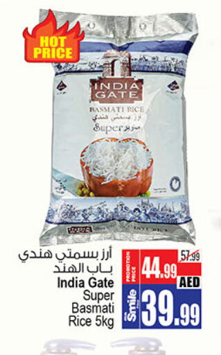 INDIA GATE Basmati / Biryani Rice  in أنصار مول in الإمارات العربية المتحدة , الامارات - الشارقة / عجمان