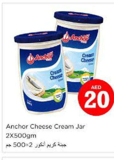 ANCHOR Cream Cheese  in نستو هايبرماركت in الإمارات العربية المتحدة , الامارات - دبي