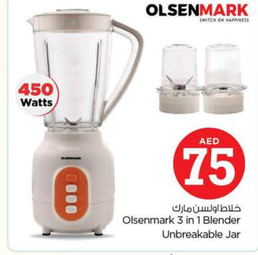 OLSENMARK Mixer / Grinder  in Nesto Hypermarket in UAE - Ras al Khaimah