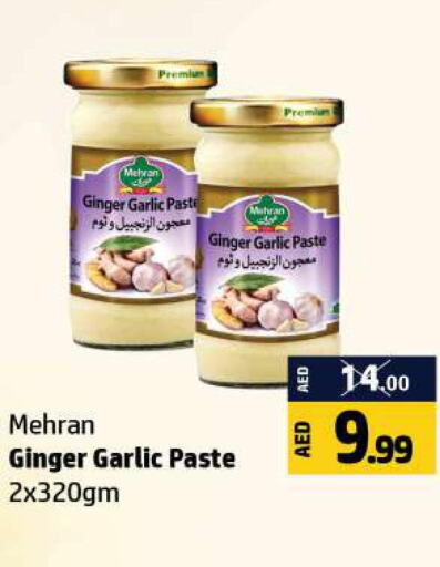 MEHRAN Garlic Paste  in الحوت  in الإمارات العربية المتحدة , الامارات - رَأْس ٱلْخَيْمَة