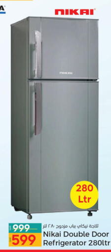 NIKAI Refrigerator  in باريس هايبرماركت in قطر - الوكرة