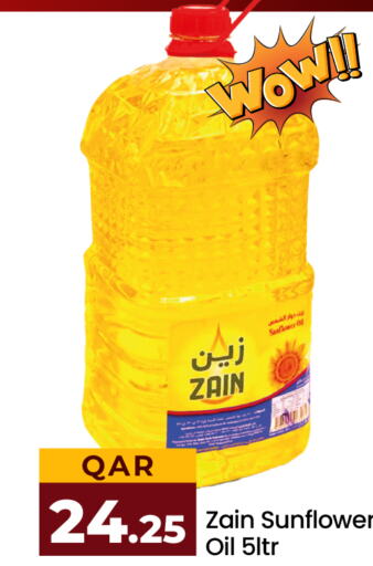 ZAIN Sunflower Oil  in باريس هايبرماركت in قطر - الدوحة