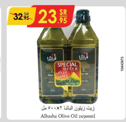  Olive Oil  in Danube in KSA, Saudi Arabia, Saudi - Riyadh