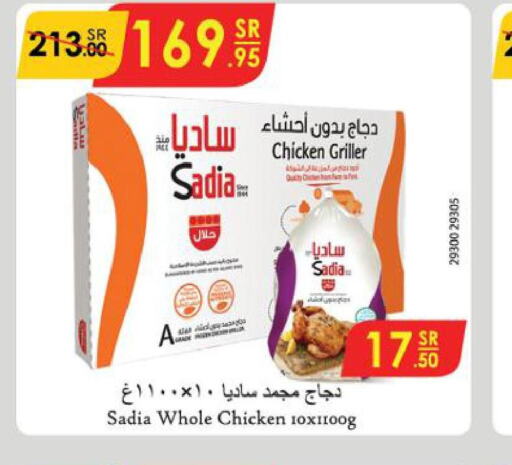 SADIA Frozen Whole Chicken  in Danube in KSA, Saudi Arabia, Saudi - Unayzah