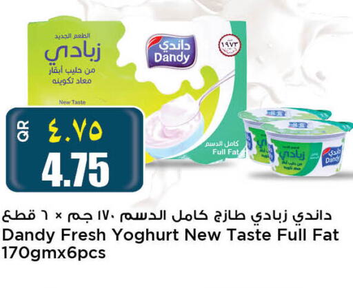  Yoghurt  in Retail Mart in Qatar - Al Daayen