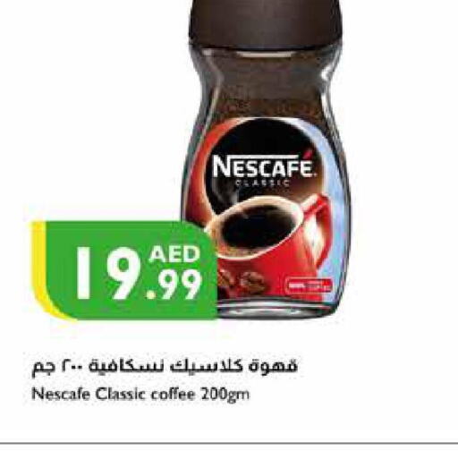 NESCAFE Coffee  in Istanbul Supermarket in UAE - Ras al Khaimah