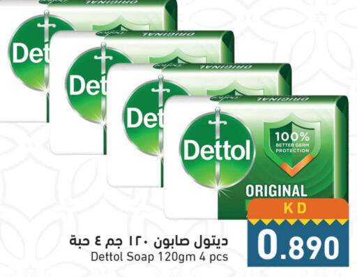 DETTOL   in Ramez in Kuwait - Ahmadi Governorate