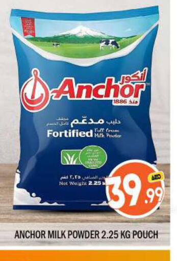 ANCHOR Milk Powder  in BIGmart in UAE - Abu Dhabi