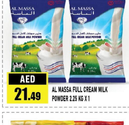 AL MASSA Milk Powder  in Azhar Al Madina Hypermarket in UAE - Abu Dhabi