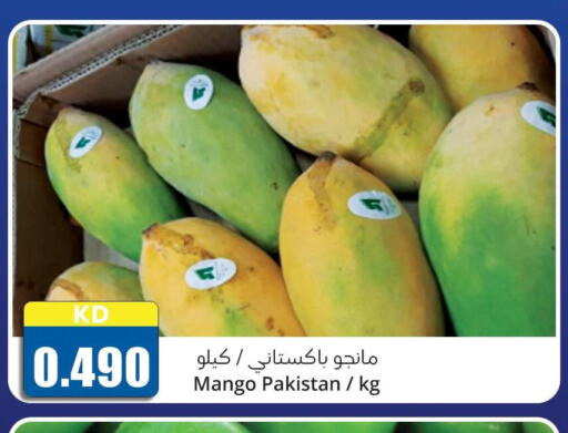  Mangoes  in 4 SaveMart in Kuwait - Kuwait City