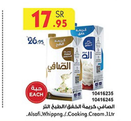AL SAFI Whipping / Cooking Cream  in Bin Dawood in KSA, Saudi Arabia, Saudi - Ta'if
