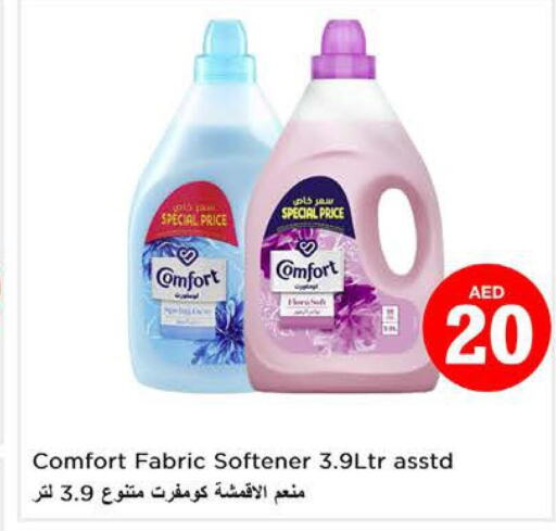 COMFORT Softener  in Nesto Hypermarket in UAE - Ras al Khaimah