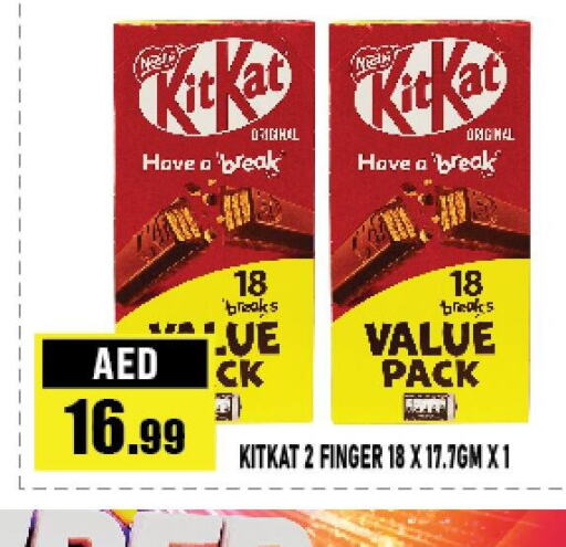 KITKAT   in Azhar Al Madina Hypermarket in UAE - Abu Dhabi