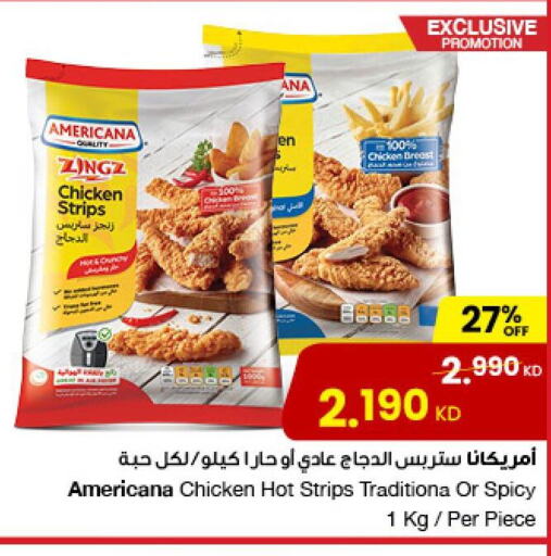 AMERICANA Chicken Strips  in The Sultan Center in Kuwait - Kuwait City