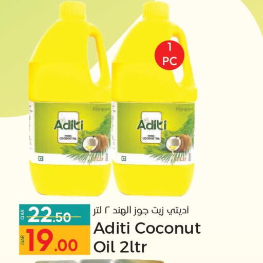  Coconut Oil  in باريس هايبرماركت in قطر - أم صلال