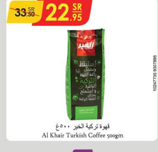 AL KHAIR Coffee  in الدانوب in مملكة العربية السعودية, السعودية, سعودية - تبوك