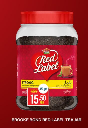 RED LABEL Tea Powder  in Adil Supermarket in UAE - Sharjah / Ajman