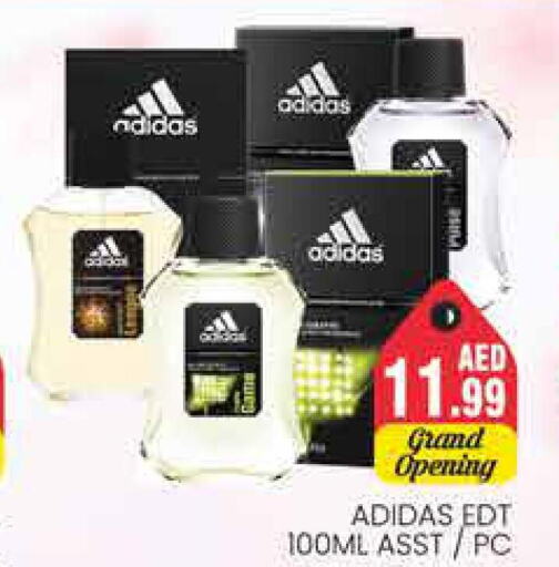 Adidas   in مجموعة باسونس in الإمارات العربية المتحدة , الامارات - دبي