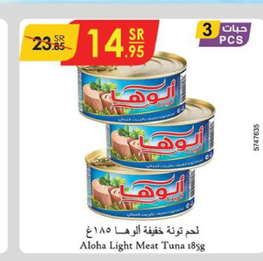 ALOHA Tuna - Canned  in Danube in KSA, Saudi Arabia, Saudi - Riyadh