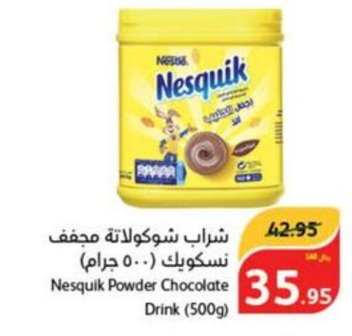 SAFIO Flavoured Milk  in هايبر بنده in مملكة العربية السعودية, السعودية, سعودية - القنفذة