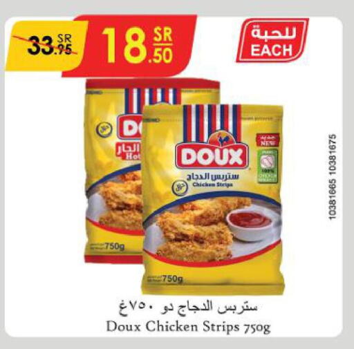 DOUX Chicken Strips  in Danube in KSA, Saudi Arabia, Saudi - Riyadh