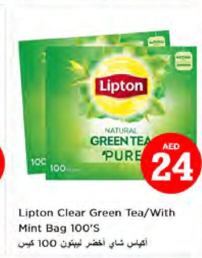 Lipton Green Tea  in نستو هايبرماركت in الإمارات العربية المتحدة , الامارات - الشارقة / عجمان
