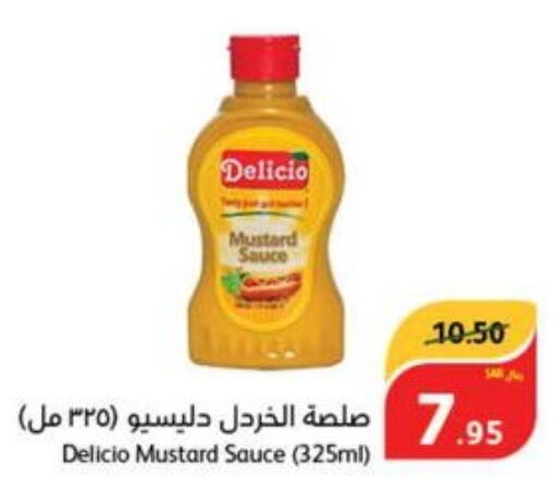  Other Sauce  in هايبر بنده in مملكة العربية السعودية, السعودية, سعودية - الخفجي