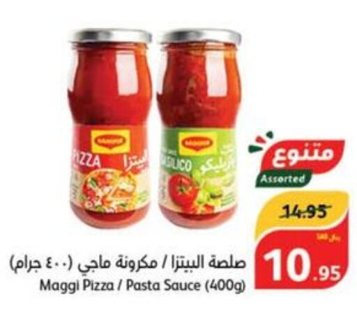 MAGGI Pizza & Pasta Sauce  in هايبر بنده in مملكة العربية السعودية, السعودية, سعودية - المجمعة