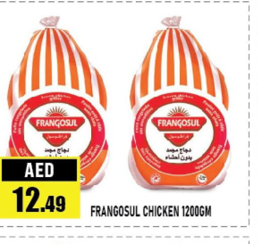 FRANGOSUL Frozen Whole Chicken  in Azhar Al Madina Hypermarket in UAE - Abu Dhabi