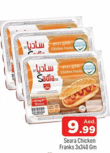 SADIA Chicken Franks  in AL MADINA (Dubai) in UAE - Dubai