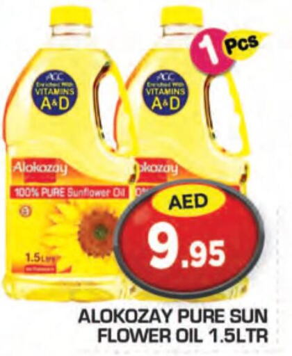 ALOKOZAY Sunflower Oil  in Baniyas Spike  in UAE - Abu Dhabi