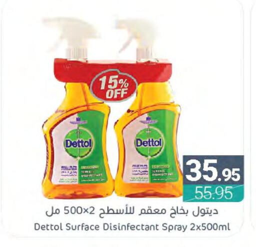 DETTOL Disinfectant  in Muntazah Markets in KSA, Saudi Arabia, Saudi - Qatif
