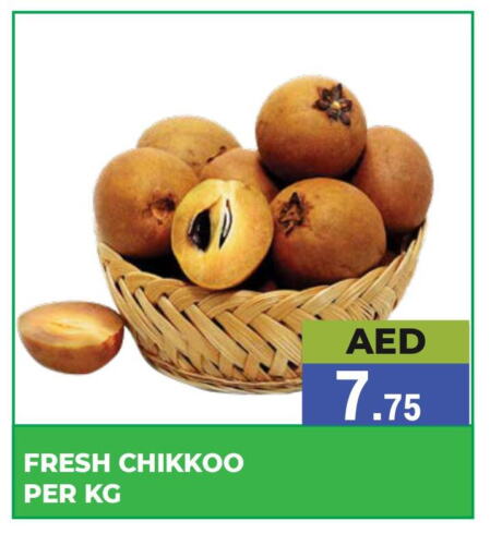  in Kerala Hypermarket in UAE - Ras al Khaimah